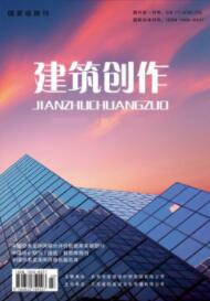 建筑创作