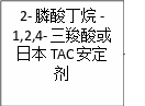 组合 135