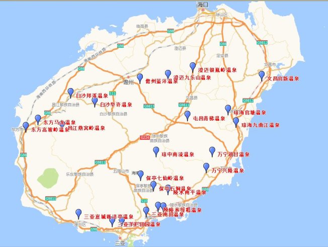 E:\2016--2020年各地用户探测项目资料\海南\海南岛温泉\温泉分布图\海南岛地图1.jpg