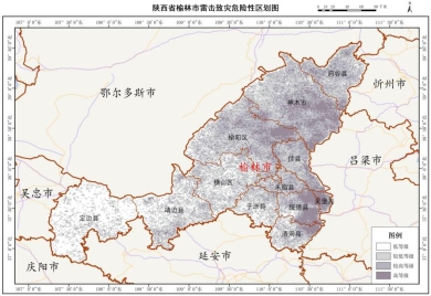 C:\Users\隔壁老李\Desktop\陕西省榆林市雷击致灾危险性区划图.jpg陕西省榆林市雷击致灾危险性区划图