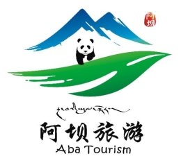 H:\王晓东\2018\12阿坝旅游标志\1 基础资料\【旅游标志】\logo 20190611收\阿坝旅游标志设计方案2019-6-2001.jpg