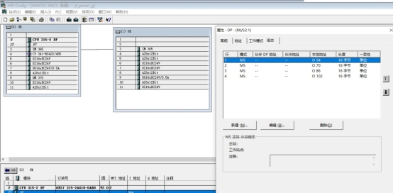 G:\居家工作文件\2023\Deltav与西门子S7-300通讯的实现\Deltav与西门子PLC300间DP通讯配置流程过程及程序\程序截图\4、配置与Deltav通讯数据的地址.jpg