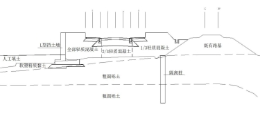 轻质混凝土与隔离桩