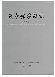 图书馆学研究：<b style='color:red'>应用</b>版