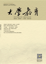 大学教育