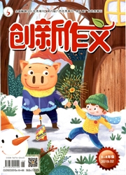 创<b style='color:red'>新作</b>文：小学3-4年级