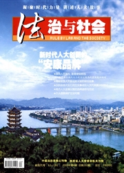 法治与<b style='color:red'>社会</b>