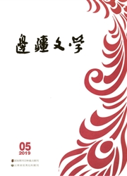 边疆<b style='color:red'>文学</b>