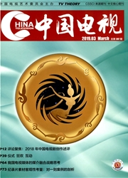 <b style='color:red'>中国</b>电视