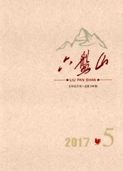 六盘<b style='color:red'>山</b>