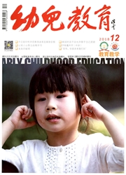 幼儿<b style='color:red'>教育</b>：<b style='color:red'>教育</b>教学