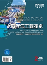 水科学与<b style='color:red'>工程</b><b style='color:red'>技术</b>