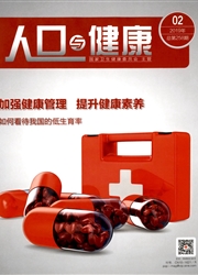 人口与<b style='color:red'>健康</b>