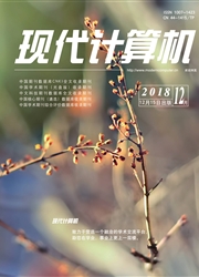 现代计算机：<b style='color:red'>中旬</b><b style='color:red'>刊</b>