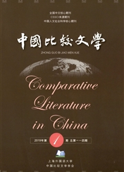 <b style='color:red'>中国</b>比较<b style='color:red'>文学</b>