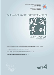 <b style='color:red'>理论</b>导刊