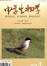 中学生物学