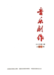 音乐<b style='color:red'>创作</b>