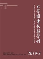 <b style='color:red'>大学</b>图书情报学刊