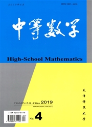 中等数学