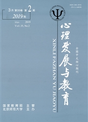 心理发展<b style='color:red'>与</b>教育