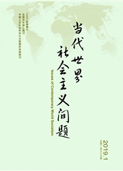 当代世界社会<b style='color:red'>主义</b>问题