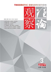 理论<b style='color:red'>观察</b>