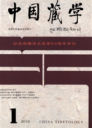 <b style='color:red'>中国</b>藏学