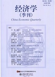 经济<b style='color:red'>学</b>（季刊）