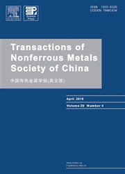 <b style='color:red'>中国</b>有色金属学报：英文版