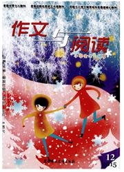 小学生<b style='color:red'>作文</b>辅导：<b style='color:red'>作文</b>与阅读版