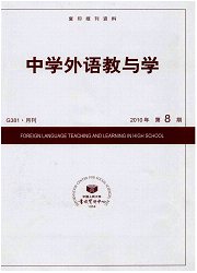 复印报刊资料：中学外语教与学