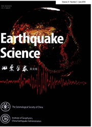 地震学报：英文版