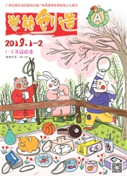 学苑创造：A版