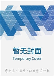 WebSphere Magazine：简体<b style='color:red'>中文</b>版技术通讯