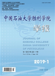 中国石油大学<b style='color:red'>胜利</b>学院学报