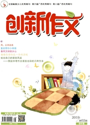 <b style='color:red'>创新</b>作文：初中版