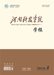 河南科技学院学报：<b style='color:red'>社会</b>科学版