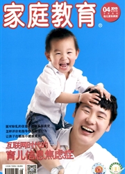 家庭教育：<b style='color:red'>幼儿</b>版