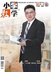 小学教学：数学版