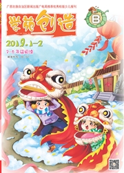 学苑创造：<b style='color:red'>B</b>版