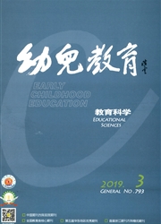 <b style='color:red'>幼儿</b>教育：教育科学