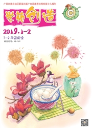 学苑创造：<b style='color:red'>C</b>版