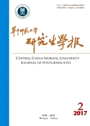 华中师范大学研究<b style='color:red'>生</b>学报