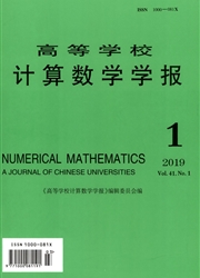 高等学校计算数学学报