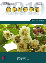 植物科学学报