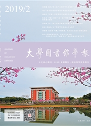 <b style='color:red'>大学</b>图书馆学报