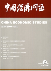 <b style='color:red'>中国</b><b style='color:red'>经济</b>问题