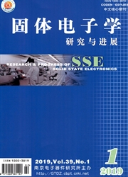 固体电子学<b style='color:red'>研究</b>与进展