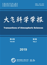 <b style='color:red'>大气</b>科学学报